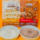 플로에 | 플로에 프로틴 쉐이크 내돈내산 솔직후기 토핑량 미쳤어요