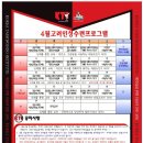 고려인성태권도 이미지