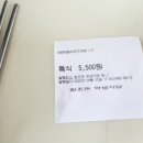 상지구내식당