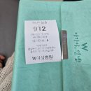 [임신33주차] 광주W여성병원 태동검사 후기 및 수완건강생활지원센터에서 2차 철분제 지원