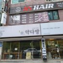 엔파이브헤어 이미지