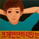 트위드 입고 스탠딩을 갔는데 갑자기 애들이 체조를 간댄다 <2025 LUCY 8TH CONCERT 〈LUCID LINE〉 서울>