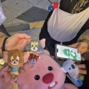 톰과제리오락실 이미지