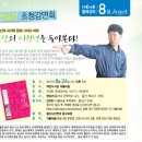 더불어숲 도서관 이미지