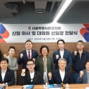㈜미래관광