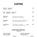 포인치타이거커피
