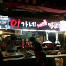제창한의원 네이버블로그