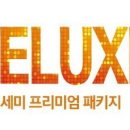 세미쌀롱 이미지