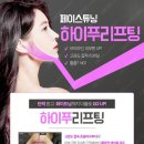 퓨어스킨앤바디 이미지
