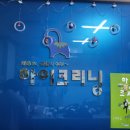 청아람세탁소 이미지