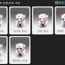 헤어라떼 이미지