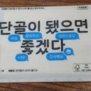 남도술상 병점점 이미지