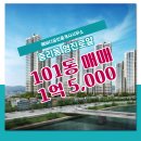 영진공인중개사사무소 이미지