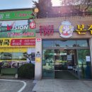 무봉리스크린골프 네이버블로그