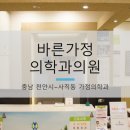 김영석이비인후과의원 이미지