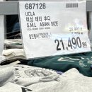 해미-호스릴-5 | 코스트코 3월 둘째주 할인 정보 총정리! 대박 추천상품까지!