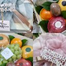 다담과일 이미지