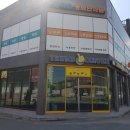 김국범경희한의원 이미지