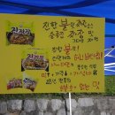 짬뽕 앤 짜장 이미지