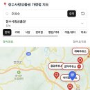 계북주유소 이미지