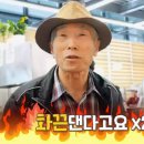 가마솥추어매운탕 이미지