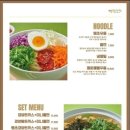 판다돈까스 이미지