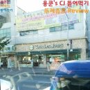 뚜레쥬르광주탄벌점