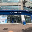 다비치히어링 인천연수점 이미지