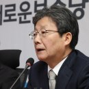 유승민 카카오 검색결과