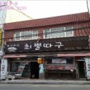 반송동222 이미지