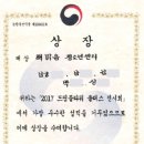 해맑음축산