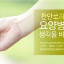 의료법인 세온의료재단 네이버블로그