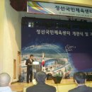 정선국민체육센터 이미지