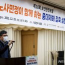 르노코리아자동차 김해정비사업소㈜ 이미지