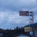 덕태산장 이미지