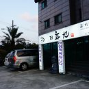 더원 호텔 이미지
