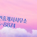 삼일공인중개사사무소 네이버블로그