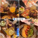 선화동 8-1 주차장 앞 | 대전 데이트 선화동 와인집 고담