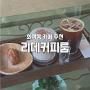 화운로L 이미지