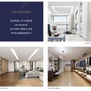 주식회사부동산중개법인부공연 | 강남 삼성동 프리미엄 아파트 브르넨삼성 최적의 매입 찬스