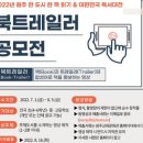 원주교육문화관 이미지