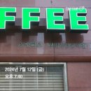 부천중 | 7월 18일 부천중상동 임장 리딩 셀프 후기