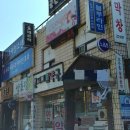 양학온천프라자 이미지
