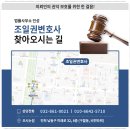 인천형기