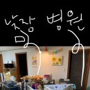 신명세탁소 이미지