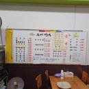 수미네만두설렁탕 이미지