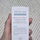 피케이바이오 | 운동전후 근육통에 좋은 '피케이바이오 SUL16 MSM 식이유황크림' 후기!