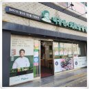 백종원의원조쌈밥집통영무전점 | 통영 무전동 맛집 원조 쌈밥집
