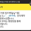 고덕 서정리역 경기행복주택 이미지