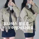폴로랄프로렌여성 - 강서구 하늘길 38 | 폴로 랄프로렌 바이스윙 자켓 베지이 후기, 여성 블루종 코디 & 사이즈 팁 정리